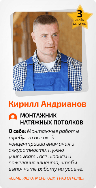 натяжные потолки фото