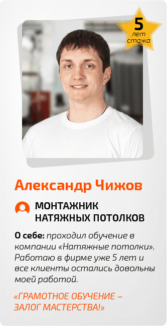 натяжные потолки фотография