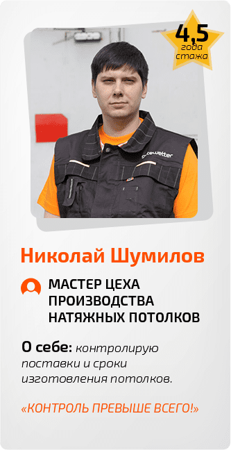 натяжные потолки изображение