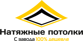 Натяжные потолки в ВИТЕБСКЕ